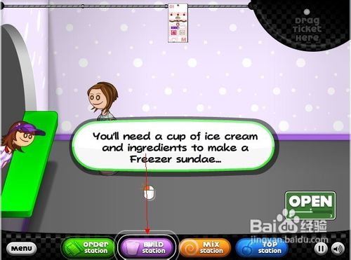 老爹冰淇淋店怎么玩