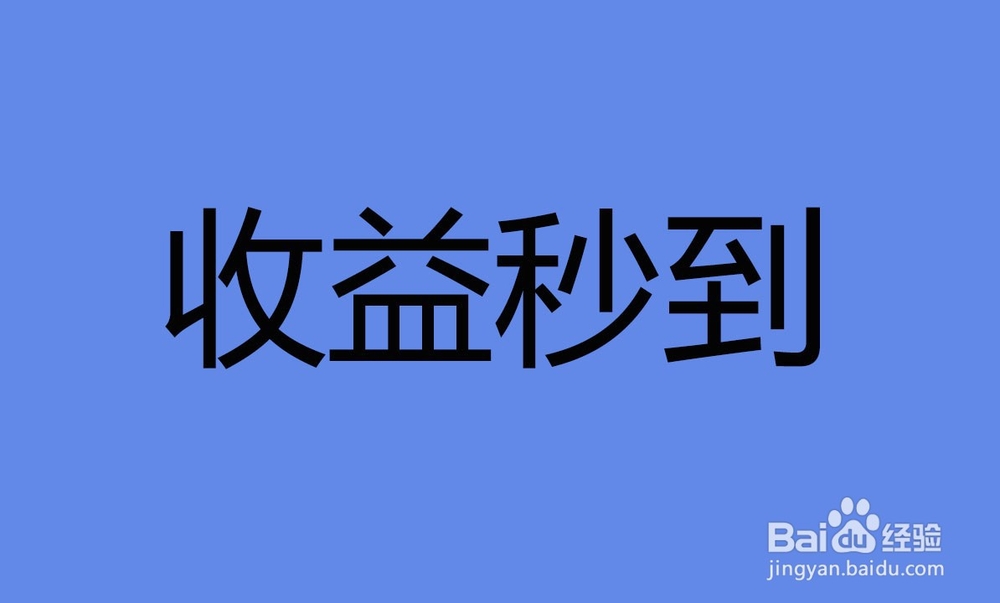 为什么那么多人抢着做刷脸支付代理