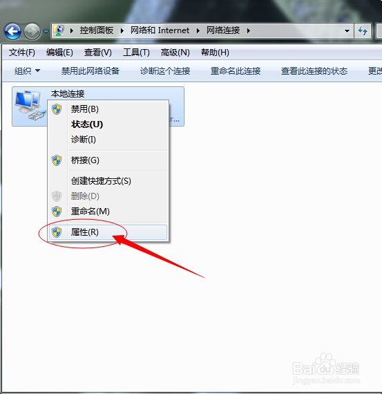 win8.1：[18]如何设置阿里公共DNS