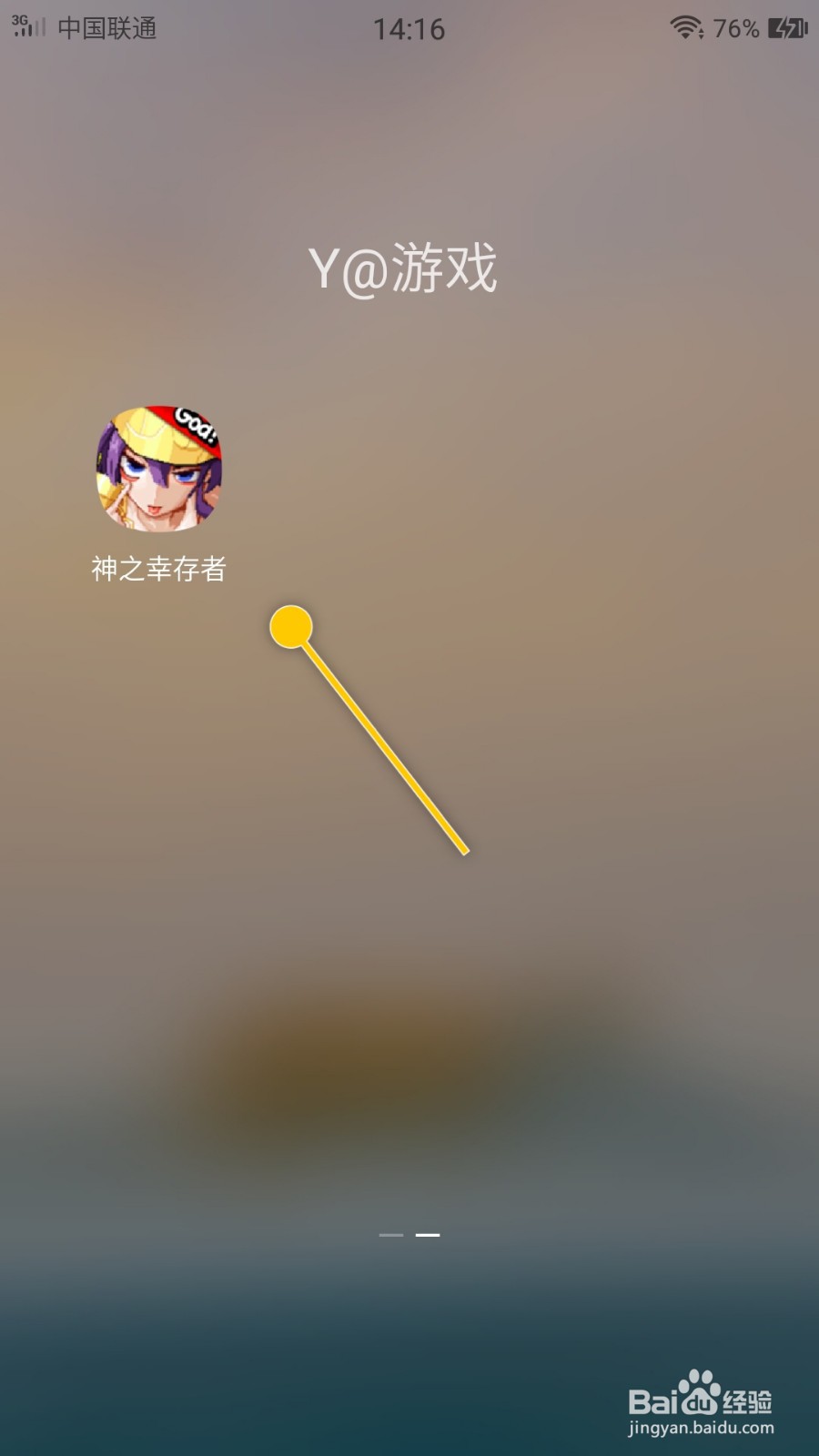 神之幸存者怎么召唤一只随机寻敌的火鸟