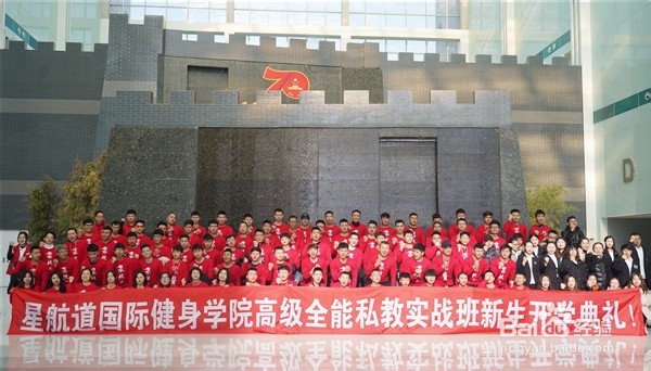 怎么选择健身学院,什么健身学院比较好?