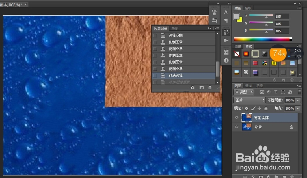 手机qq空间背景免费用