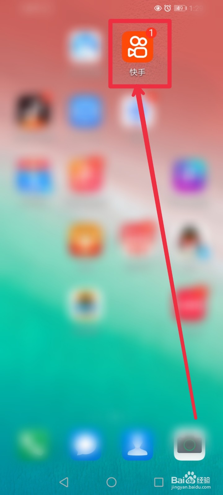 在快手APP怎么移除登录信息？