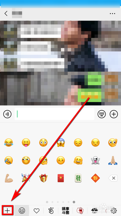 qq表情发到微信_微信表情发送到qq里面_微信表情包发到qq表情