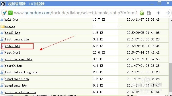 dedecms织梦程序怎么更新生成网站主页