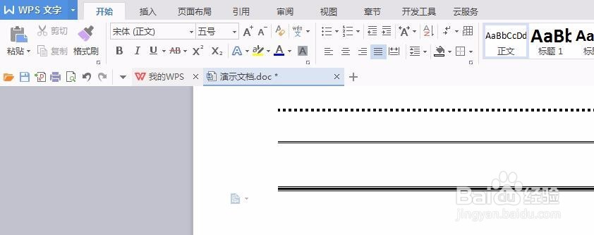 Word怎么编辑一些特殊直线