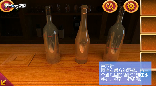 密室逃脱2秘密古堡第8关攻略