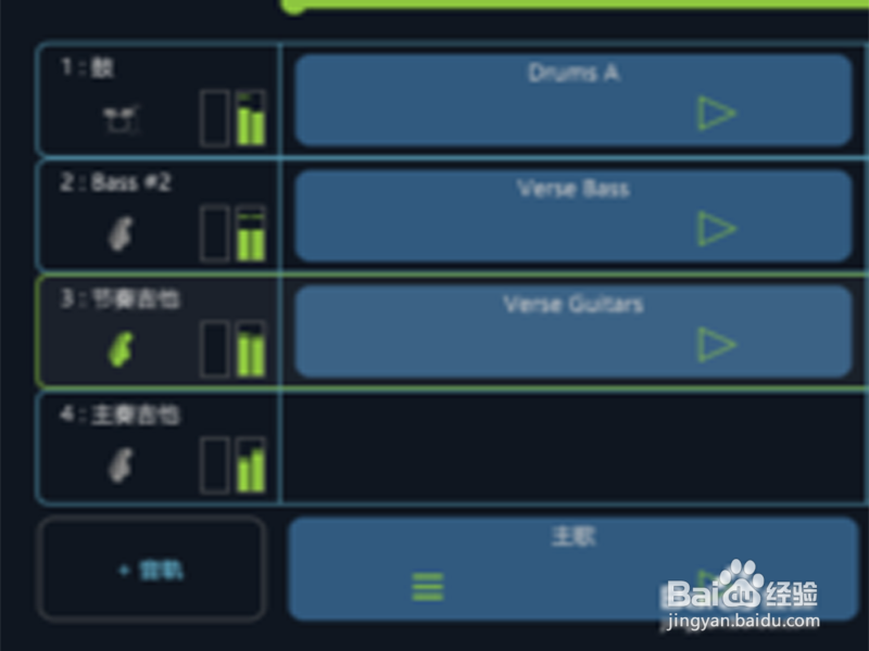 如何自己用软件作曲