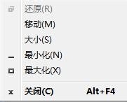 如何退出W7应用程序