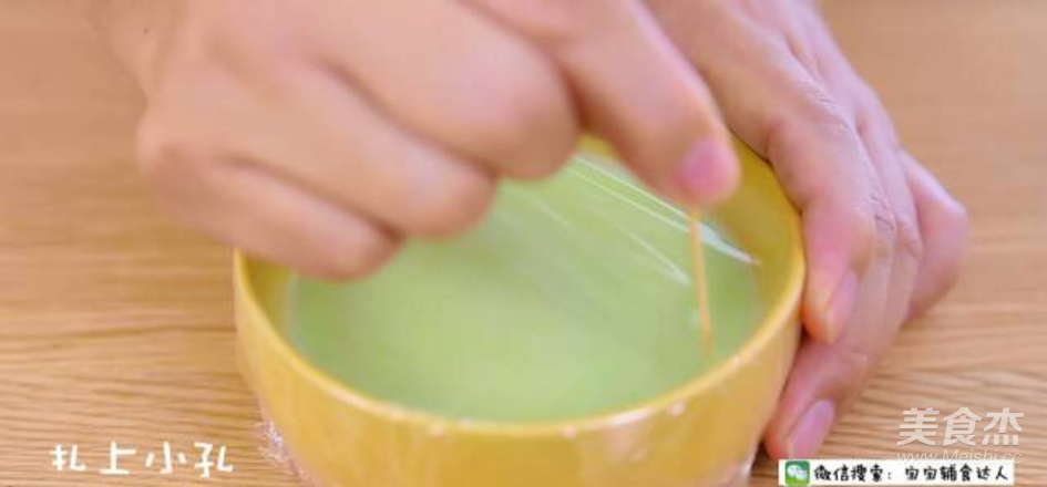 翡翠蛋羹  宝宝辅食食谱