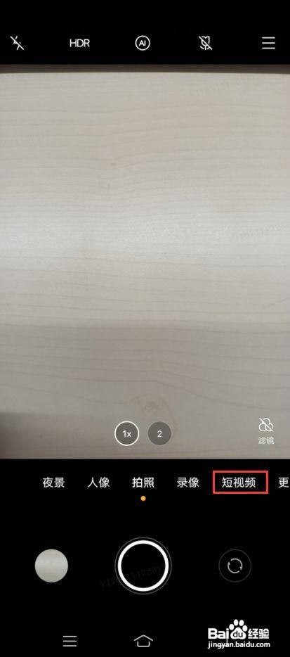 vivo T1x如何开启希区柯克VLOG模板