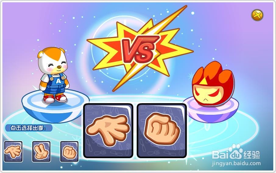 奥比岛攻略:炫光圣羽之炫光化