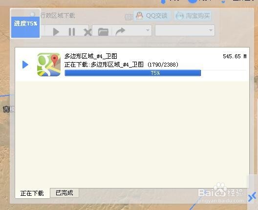 在无信号地区的地形作业