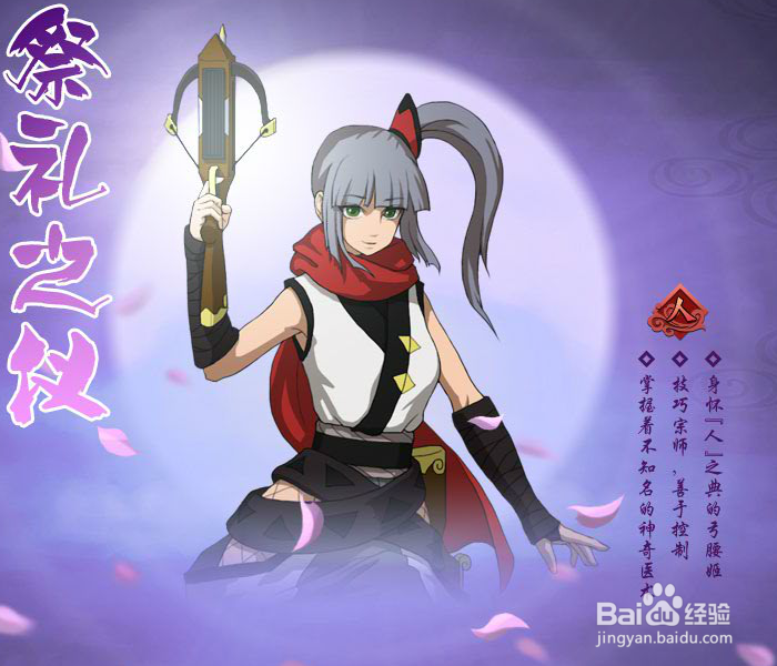 中华侠影新手攻略