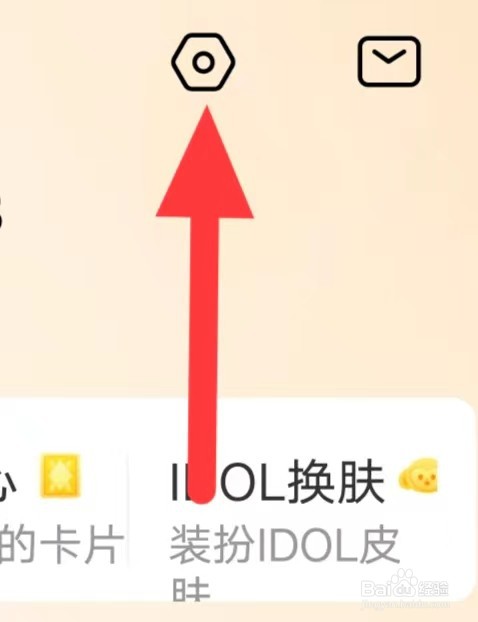 希望学如何查看收货地址