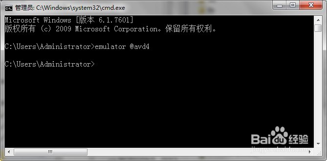 使用命令行启动Android模拟器