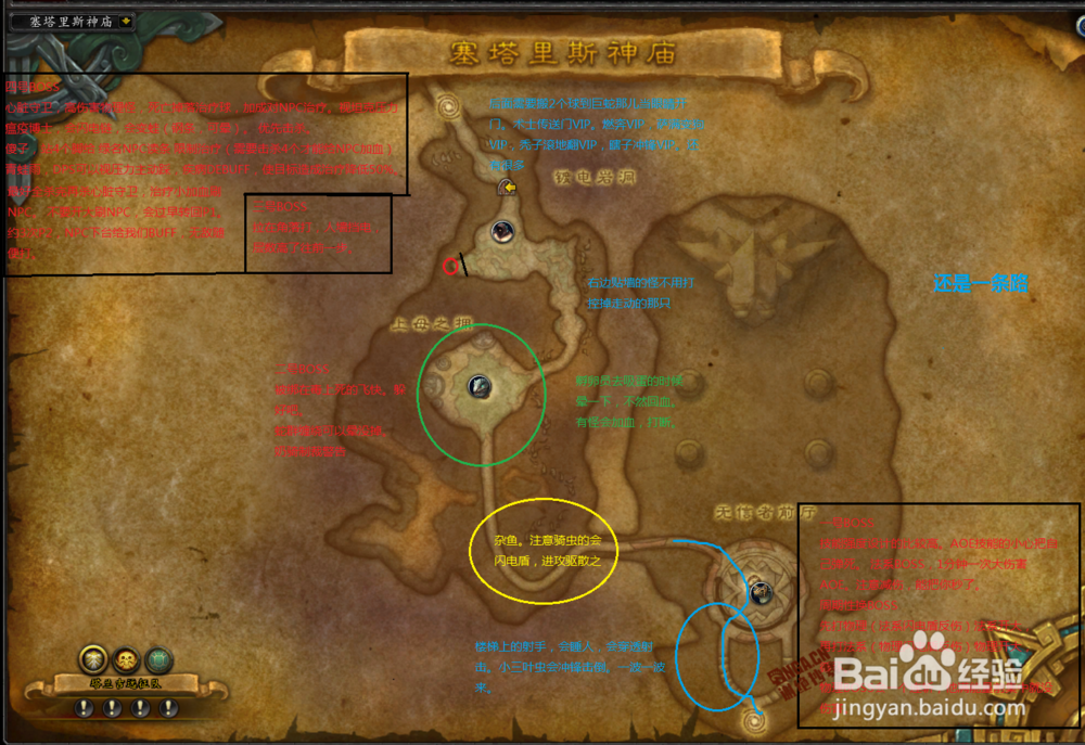 魔兽世界8.0一句话攻略