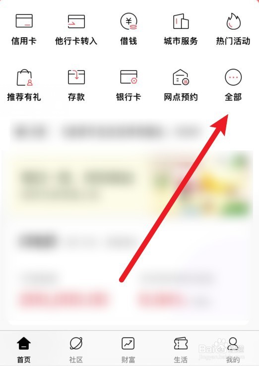 等额本息20年怎么还款最划算