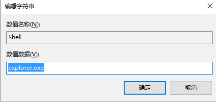 win7电脑开机桌面没有图标解决方法