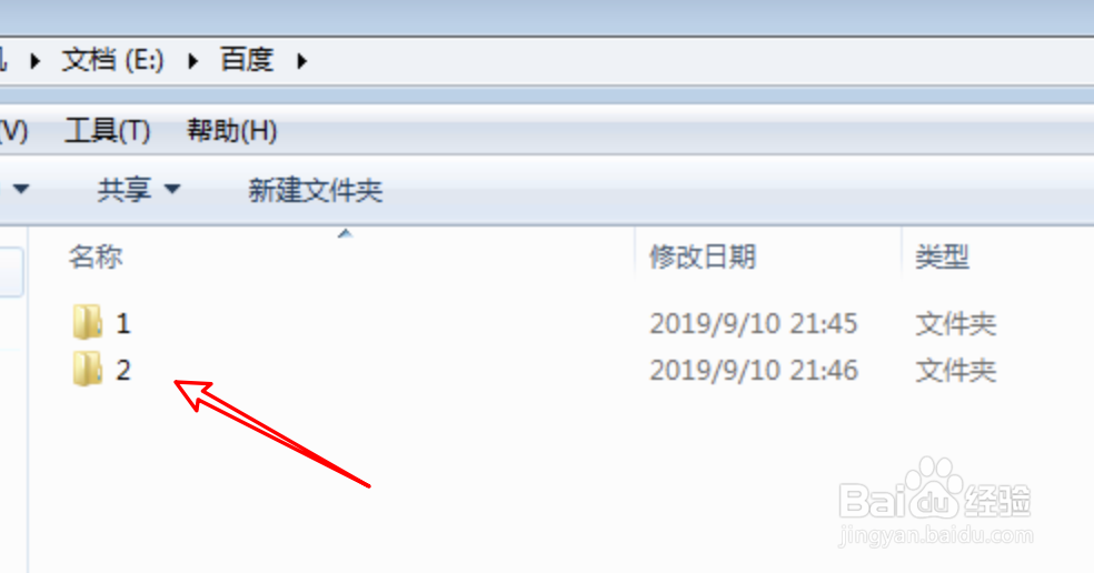 如何隐藏电脑文件夹 怎样取消文件夹隐藏