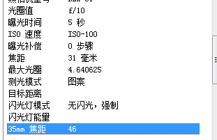 晚上用单反相机如何拍摄汽车光轨
