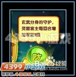 奥拉星苍穹圣龙打法