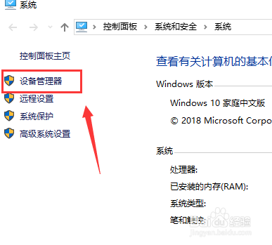 N卡3d设置拒绝访问 怎么办