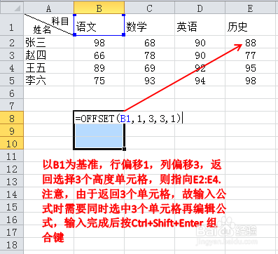 Excel数据有效性里序列下拉菜单空白内容的去除
