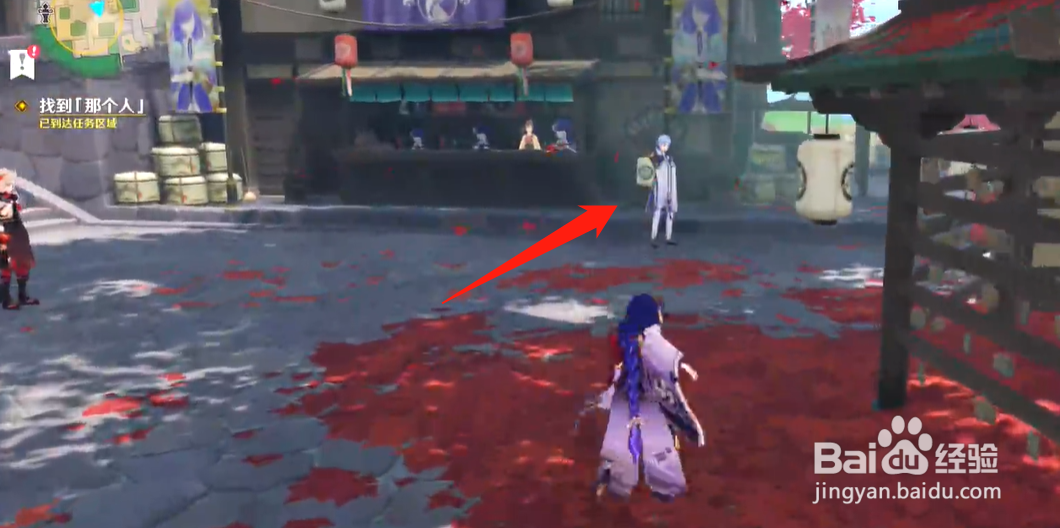 原神找到那个人任务完成攻略