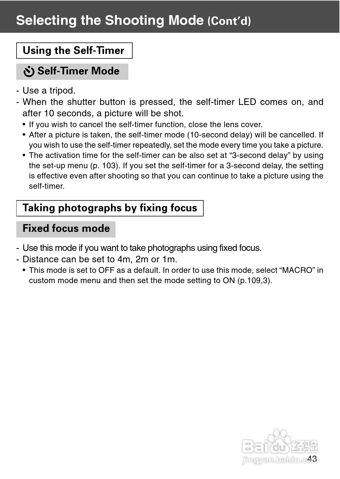 柯尼卡美能达 DiMAGE G500数码相机说明书:[5]