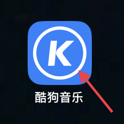 酷狗音乐如何设置密码