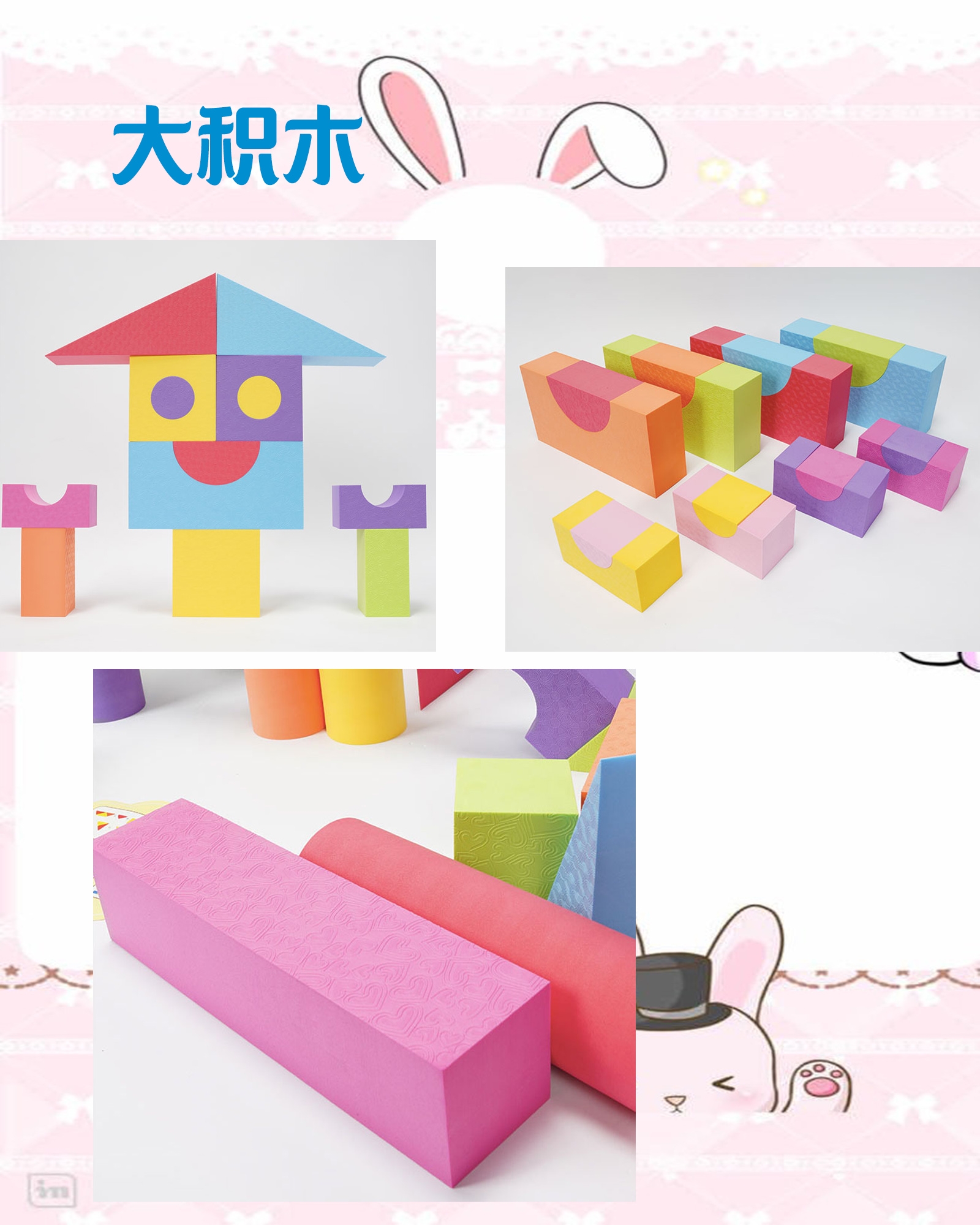 一款孩子玩的开心,妈妈也放心的玩具