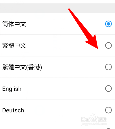 在意空气怎么更语？