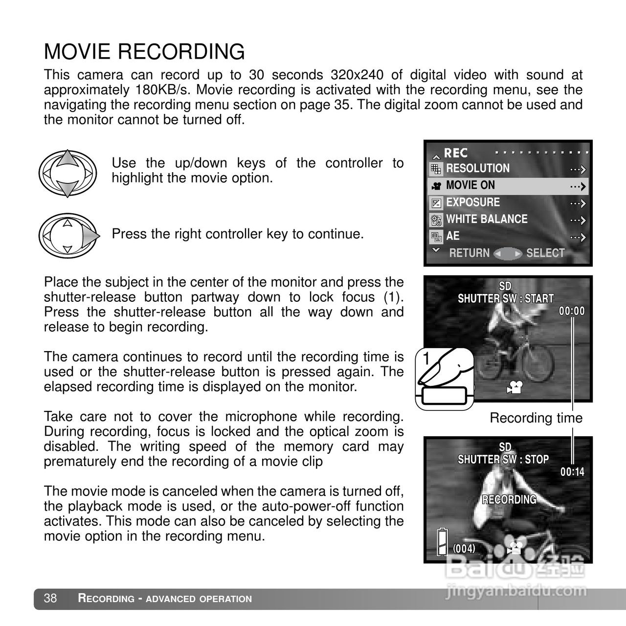 柯尼卡美能达 DiMAGE G600数码相机说明书:[4]