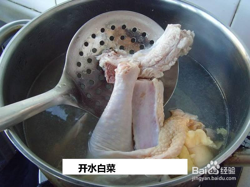 开水白菜的做法