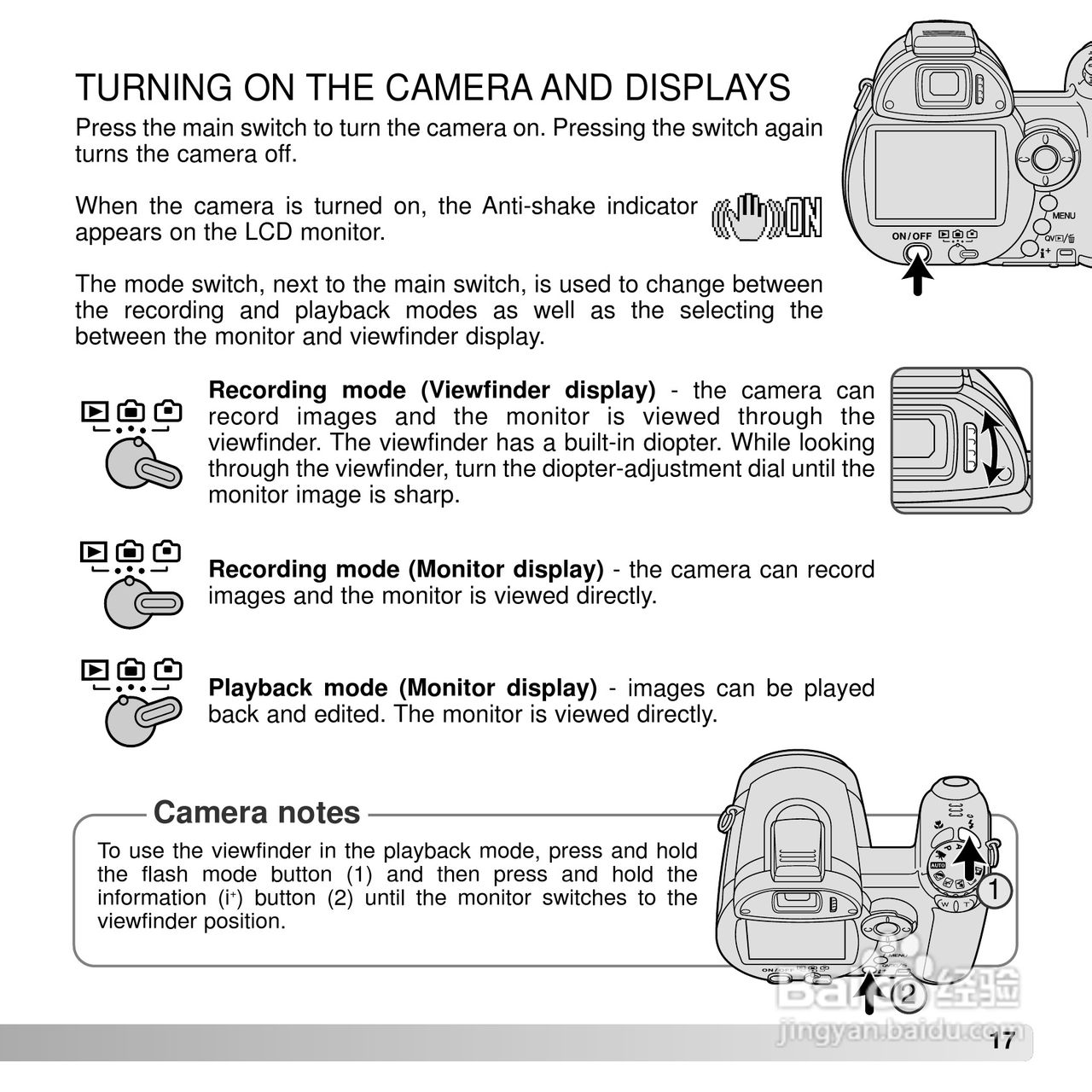 柯尼卡美能达 DIMAGE Z5数码相机说明书:[2]