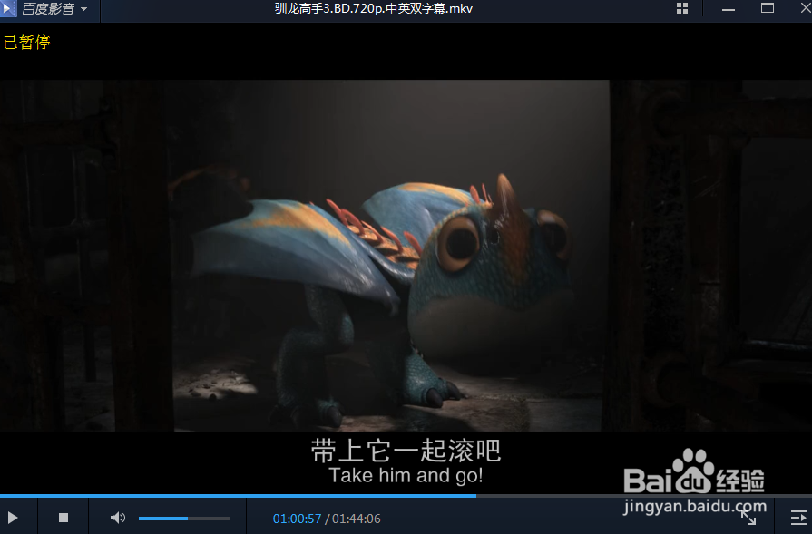 如何取消百度影音的置顶效果