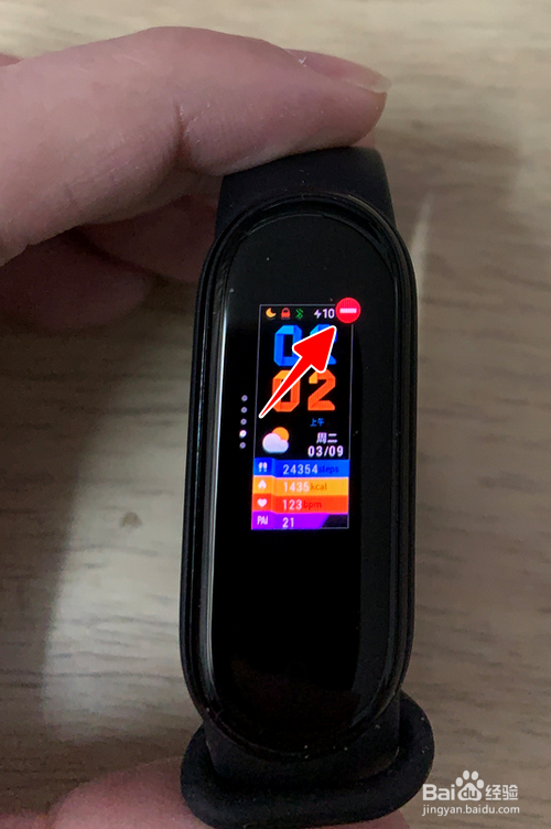 小米手环5怎样删除下载的表盘