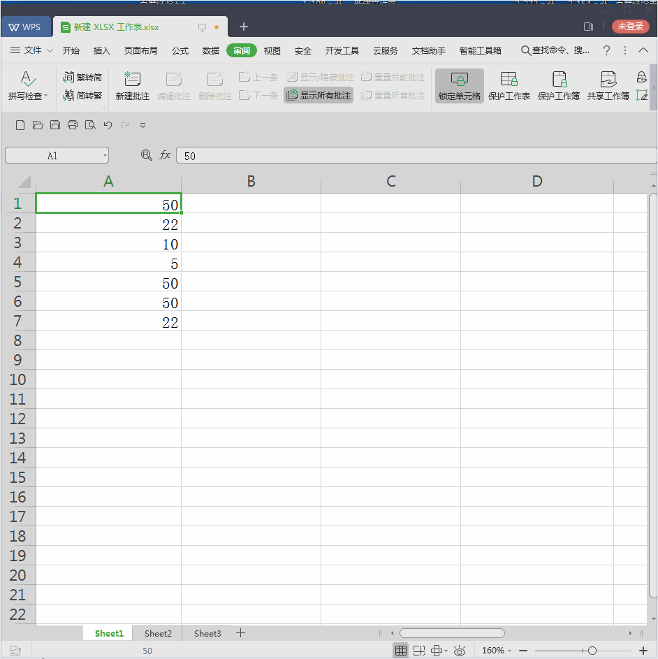 <b>GIF动态图教程-Excel技巧94-常规操作(实例)</b>