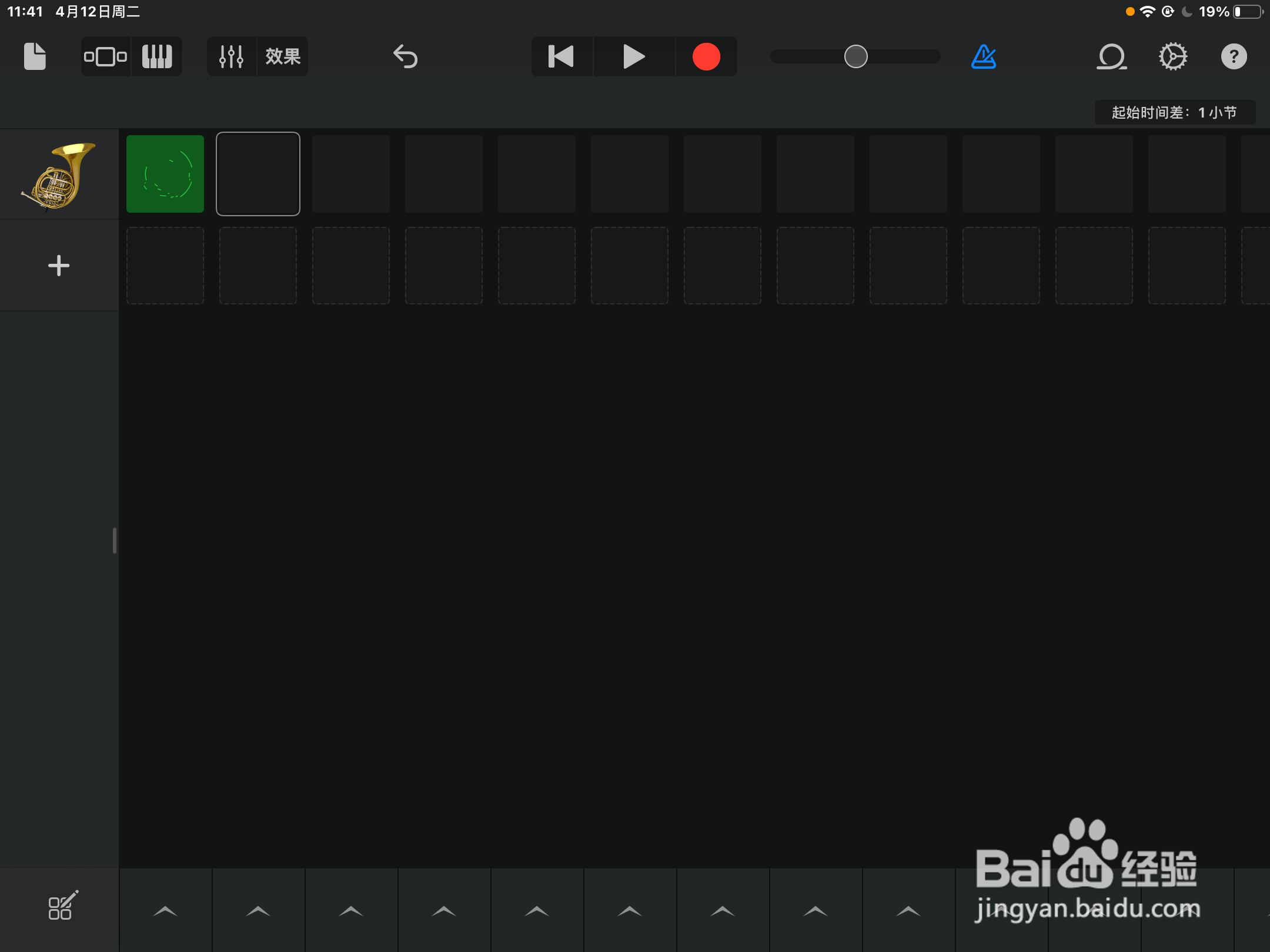 如何在苹果库乐队中制作音乐