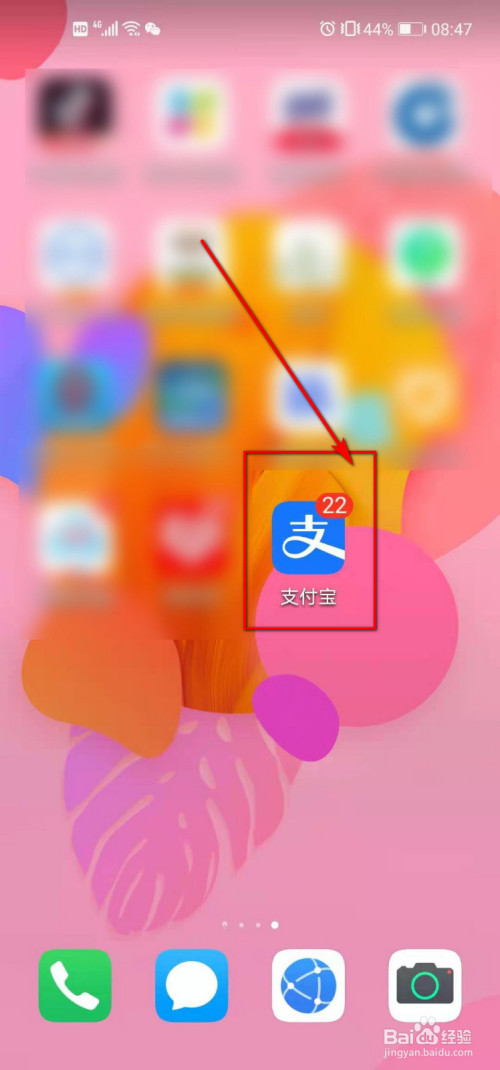 支付宝信用帮_帮支付用宝信用怎么查_支付宝邦信用卡