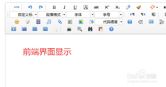 如何修改ueditor图片上传路径和前端宽度、长度