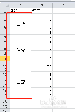 excel如何快速填充合并单元格数据?
