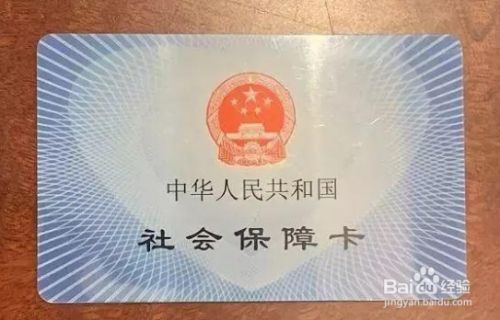 百度经验