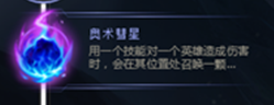 英雄联盟8.6版本拉克丝打法介绍