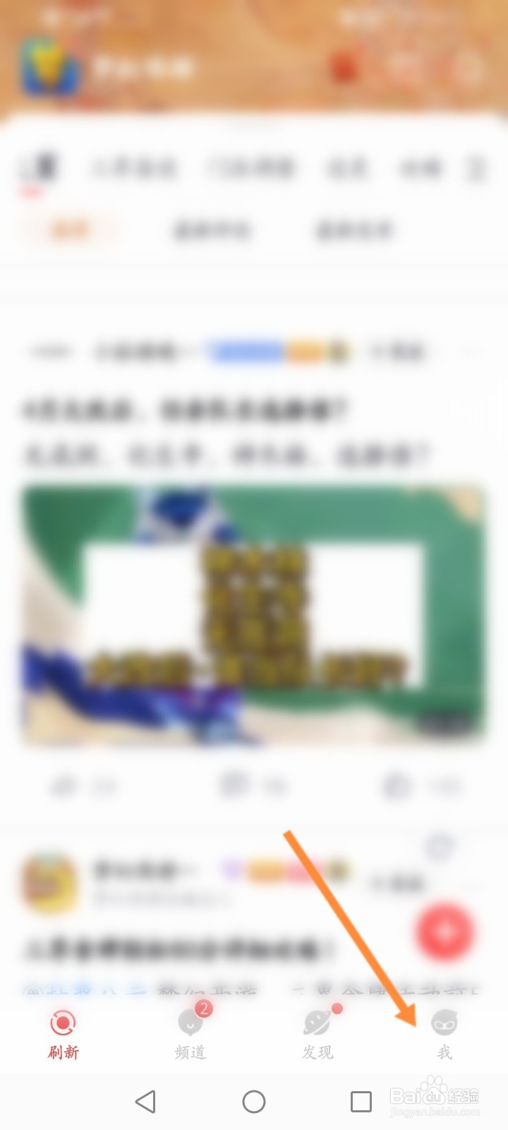 网易大神软件怎么申请达人认证