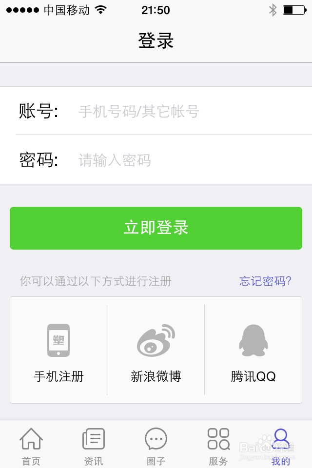 【手机易塑是什么?】手机易塑怎么用