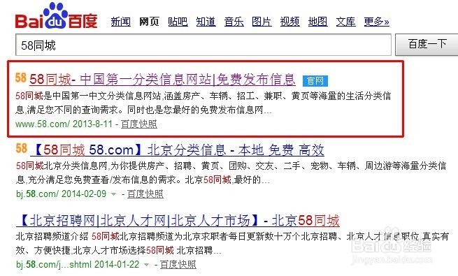 荣耀3C无预约号如何购买【实惠价格】