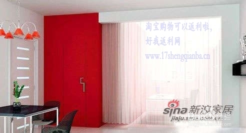 家庭装修 如何装修：[5]空间叠加