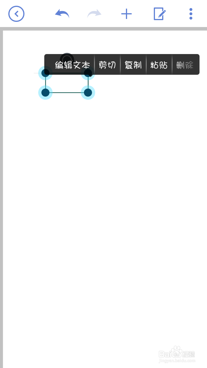 如何使用三星手机自带的Hancom Office？